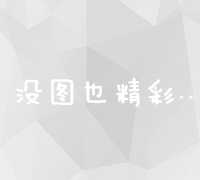 高效搜索引擎利用技巧与实战演示PPT