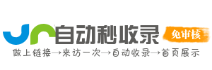 六灶镇投流吗,是软文发布平台,SEO优化,最新咨询信息,高质量友情链接,学习编程技术